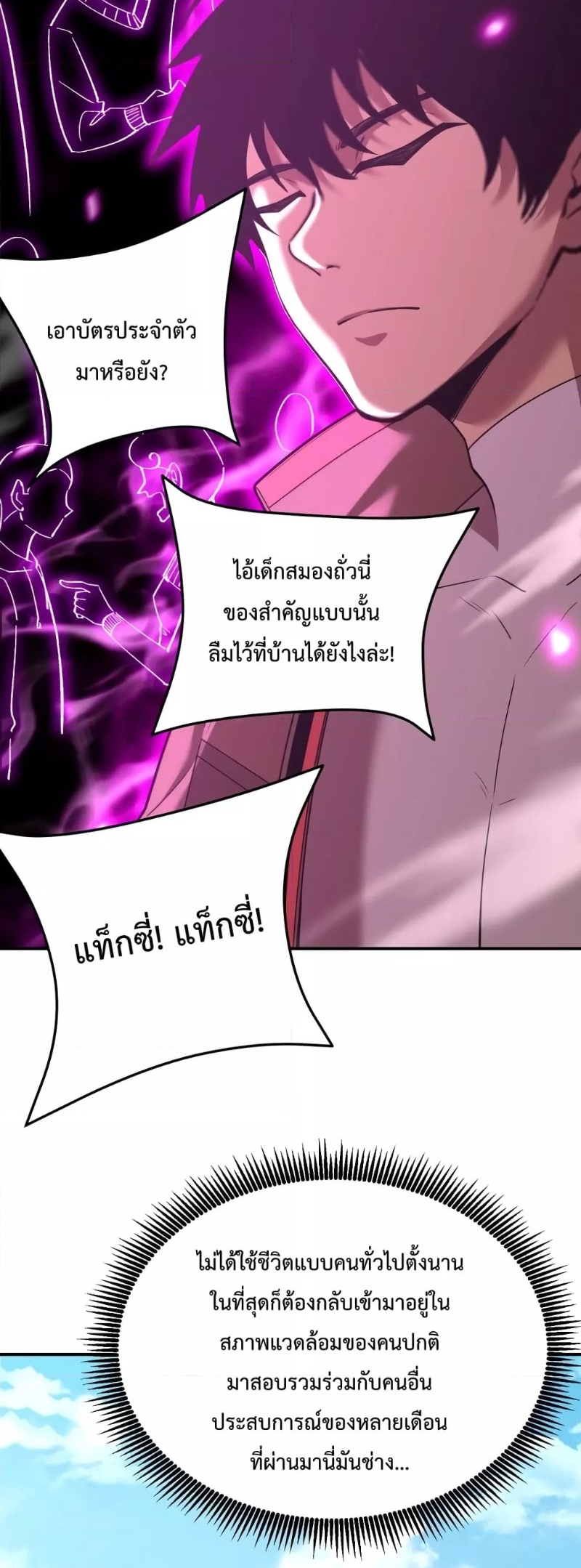 Page page-009 of Chapter_62